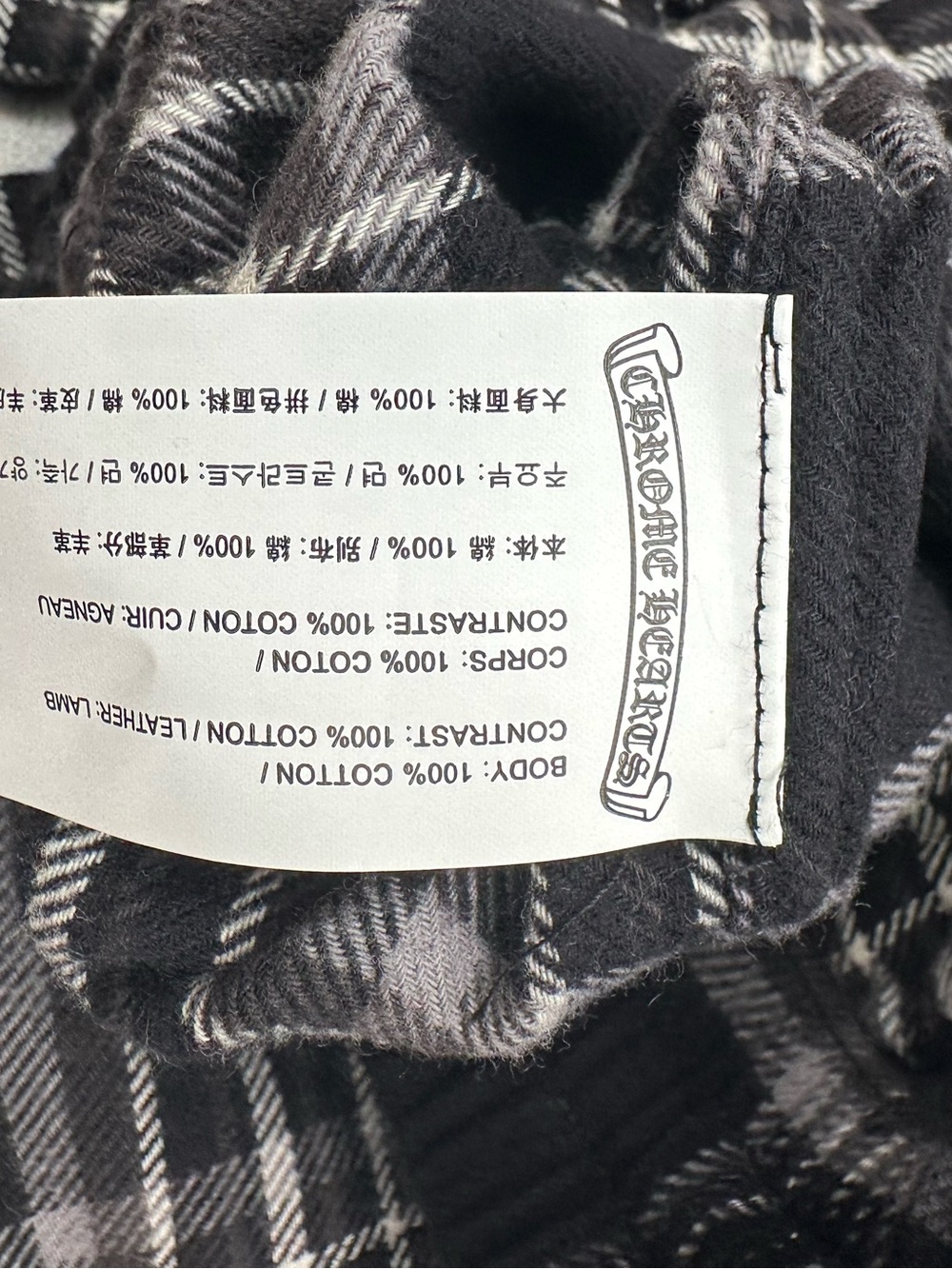 Chrome Hearts Black & Gray Plaid Men’s Hybrid Shorts - Picture 10 of 10